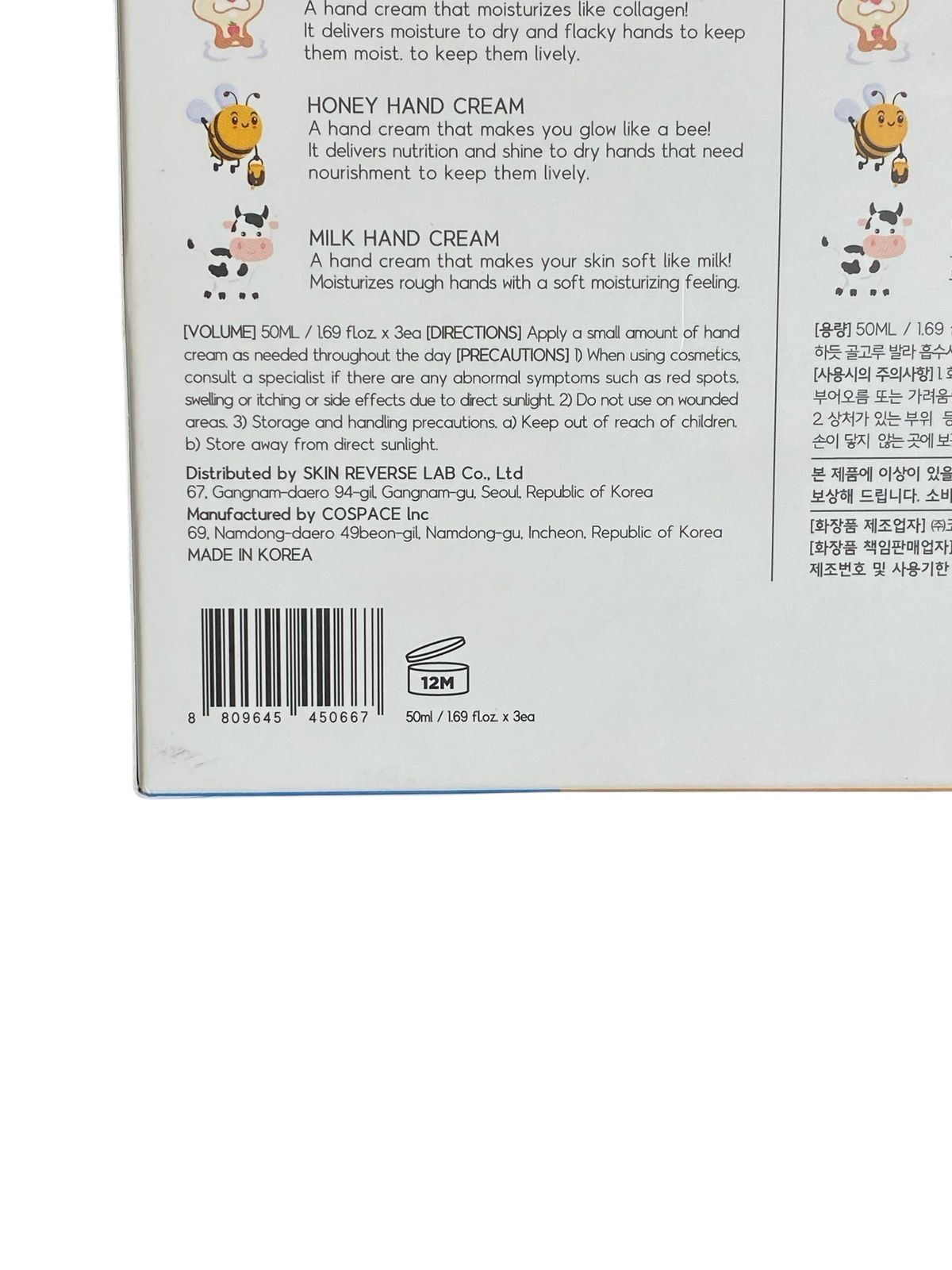 HANI HANI - SET DE CREMAS PARA MANOS